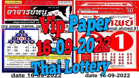 thailand lottery|thailand lottery 2022.